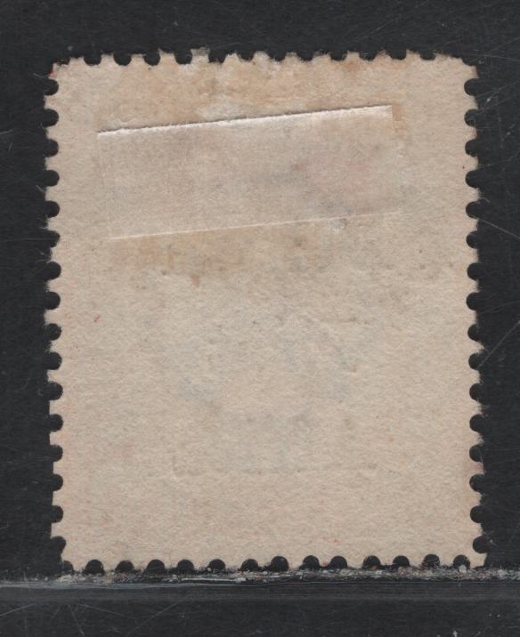 Lot 34 British East Africa (C) SG#83 4.5a Orange & Red Zanzibar Sultan, 1897 Overprinted Zanzibar Sultan Issue, A Fine Unused Single