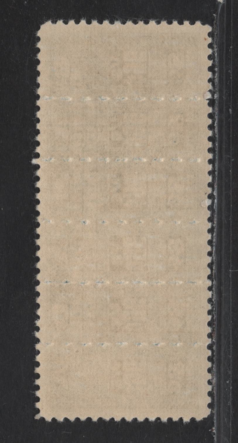 Lot 175 Canada (C) Van Dam#FU33 96c Blue Numeral, 1950 Unemployment Insurance Issue, A VFNH Single