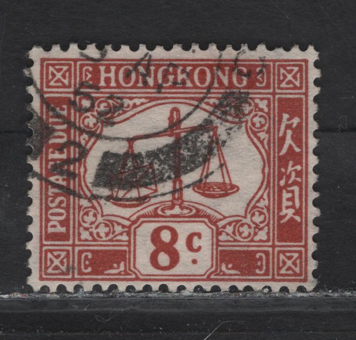 Lot 235 Hong Kong (C) SG#D9 8c - 25c Chestnut Numeral, 1938-1963 Postage Dues, A Very Fine Used Single, Multiple Script CA Wmk