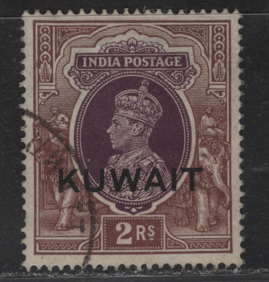 Lot 242 Kuwait (C) SG#48 2r Purple & Brown King George VI, 1939 Overprinted India KGVI Keyplate Issue, A Very Fine Used Single
