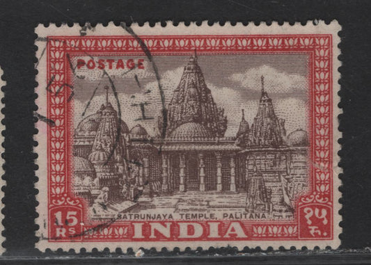 Lot 255 India (C) SG#324 15r Brown & Claret King George VI, 1949-1952 Pictorial Issue, A Fine Used Single