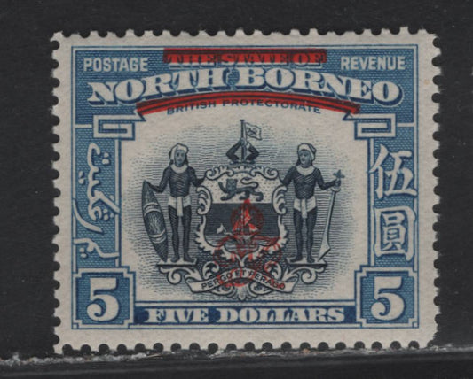 Lot 267 North Borneo (C) SG#349 $5 Indigo & Pale Blue Crown Colony, 1947 Crown Colony Overprinted Issue, A VFNH Single