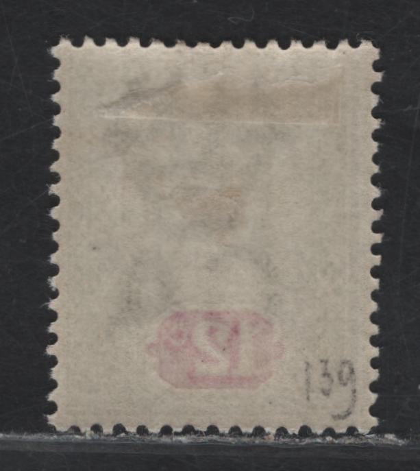 Lot 118 Ceylon (C) SG#260 12c Sage Green & Rosine Queen Victoria, 1899-1900 Queen Victoria Keyplates Issue, A VFOG Single