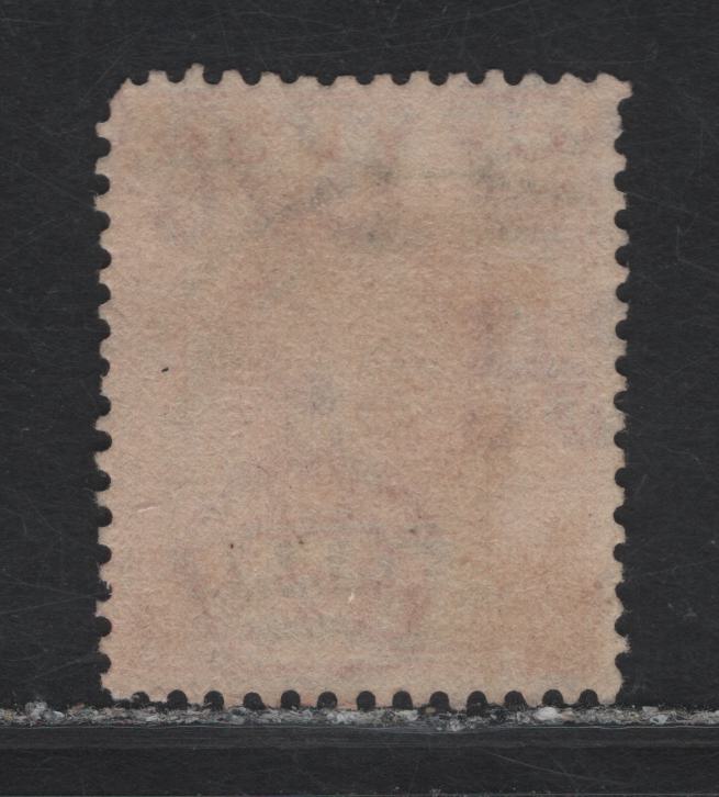 Lot 124 Ceylon (C) SG#342var 6c Carmine Red King George V, 1921-1932 KGV Issue, A Fine Used Single, Die 2, Showing Vertical Scratches Through The Design, An Unusual And Striking Plate Flaw, Unlisted.