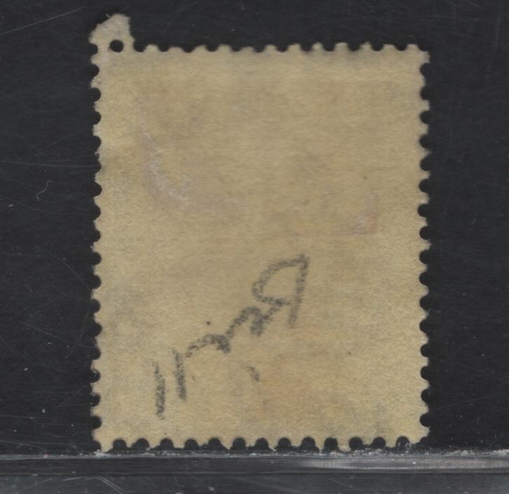 Lot 129 Ceylon (C) SG#354 1r - 5r Purple on Pale Yellow King George V, 1921-1932 KGV Imperium Keyplates Issue, A Very Good Used Single, Multiple Script CA Wmk