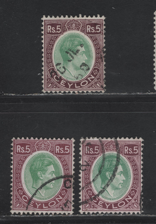 Lot 136 Ceylon (C) SG#397 5r Bright Reddish Purple & Green/Bluish Green - Purple Brown & Dull Green King George VI, 1938-1949 KGVI Pictorial Issue, 3 Fine/Very Fine Used Singles, Chalky Paper