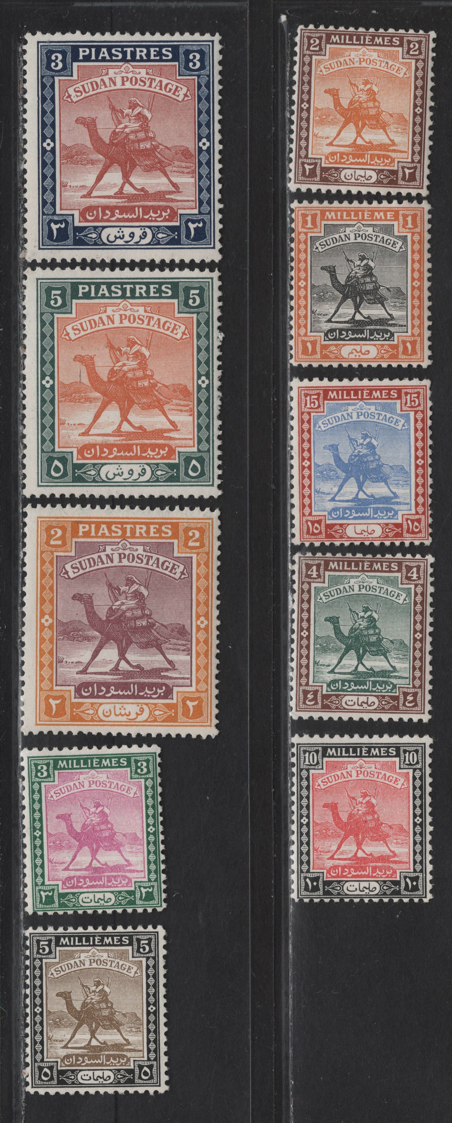 Lot 159 Sudan (C) SG#96-104, 106 1m - 5p Black & Orange - Brown Orange & Deep Green Camel & Postman, 1948 Camel & Postman Keyplates Issue, 10 F/VFOG Singles, Redrawn Inscriptions