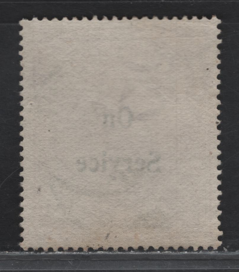 Lot 220 Ceylon (C) SG#O17 1r12c Dull Rose Queen Victoria, 1895-1900 Service Overprinted Issue, A Very Fine Used Single, Sideways Wmk