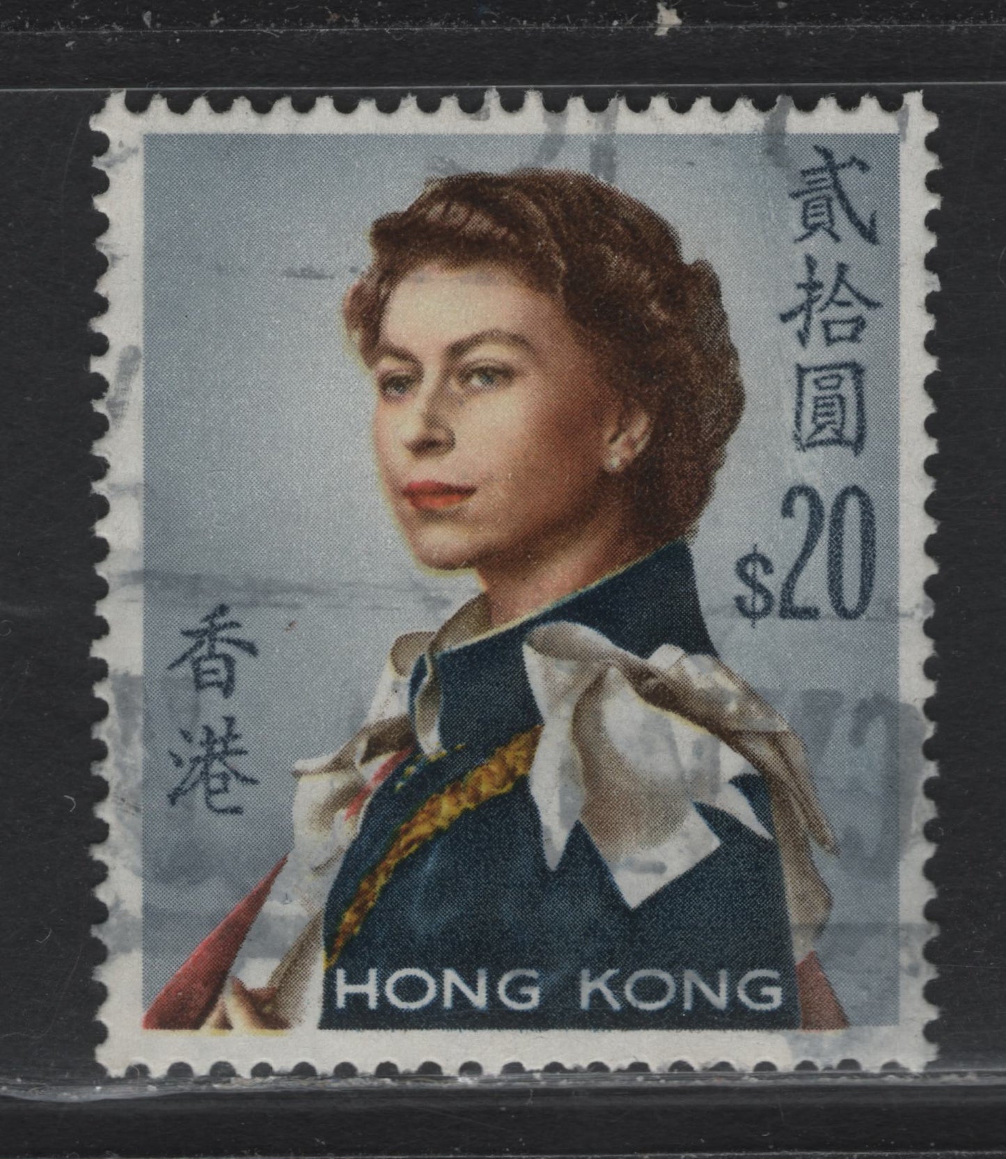 Lot 61 Hong Kong (C) SG#236 $20 Multicolored Annigoni, 1966-1972 Annigoni Portrait Definitive, A Very Fine Used Single, Sideways Wmk