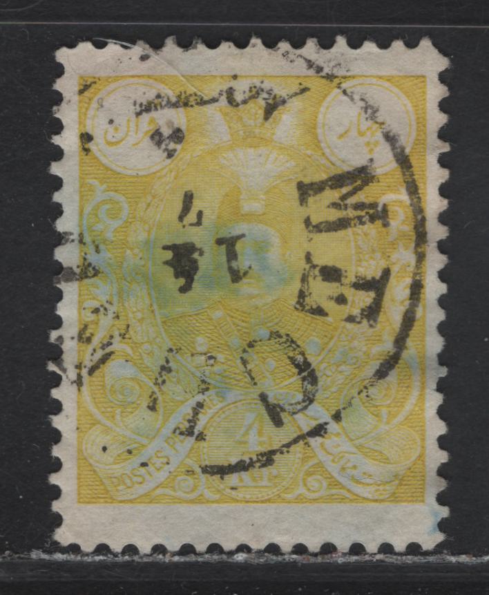 Lot 70 Iran (C) SC#439 4k Bright Yellow Mohammed Ali Shah Qajar, 1907-1909 Mohammed Ali Shah Qajar Issue, A Very Fine Used Single, Some Slight Ink Staining