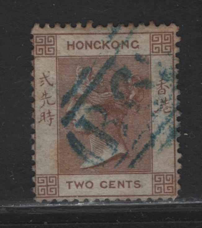 Lot 184 Hong Kong  (C) SG#1a 2c - 1c Deep Brown Queen Victoria, 1862-1863 Keyplate Issue, A Fine Used Single, Unwatermarked, Clear To Moderate Strike Of A B61 Atlantic Mail Boat Cancellation Instead Of The Normal B62 That Is Usuall Found On Hong Kong