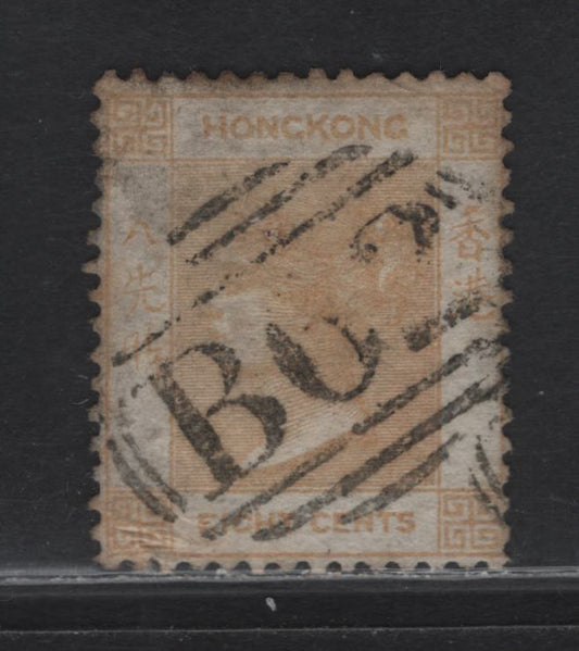 Lot 185 Hong Kong (C) SG#2 8c Yellow Buff Queen Victoria, 1862-1863 Keyplate Issue, A Good Used Single, SON B62 Barred Numeral Cancel, Well Centered, But Grubby Looking & With Visible Corner Creases At UL & LL