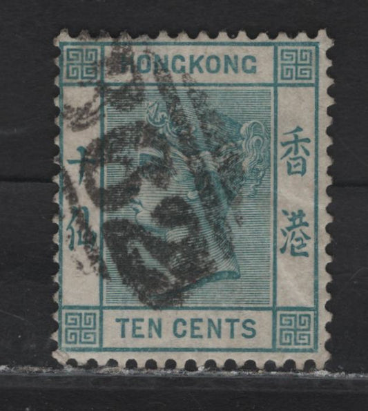 Lot 189 Hong Kong (C) SG#37 10c Deep Blue Green Queen Victoria, 1882-1896 Queen Victoria Keyplate Issue, A Fine Used Single, Bold B62 Barred Numeral Cancel, Crown CA Wmk, Fine Centering For This Issue.
