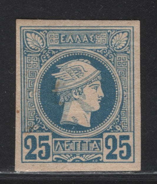 Lot 31 Greece SC#69 25l Blue Hermes, 1886-1888 Small Hermes Head Issue, A FOG Single, Belgian Print, Four Clear Margins But Shallow Hinge Thin Underneath A Hinge Remainder On Back