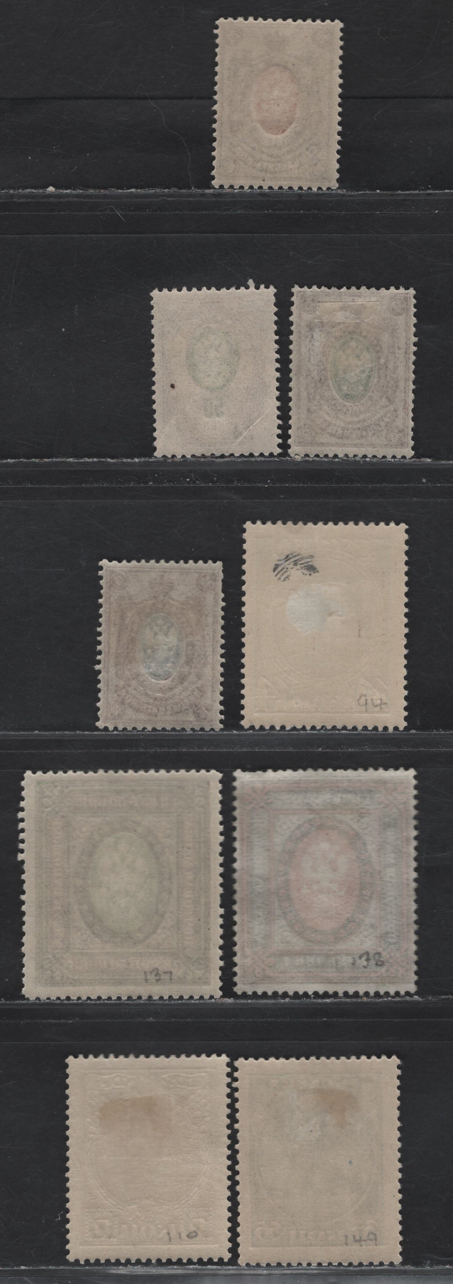Lot 64 Russia (C)  SC#81, 84, 85a, 86, 94, 110, 137-138, 149 15c - 35k Red Brown & Deep Blue - Blue Arms - Chain Breaker, 1909-1918 Arms - Chain Breaker Issues, 9 F/VFOG & Unused Singles, Vertical Lozenges Of Varnish