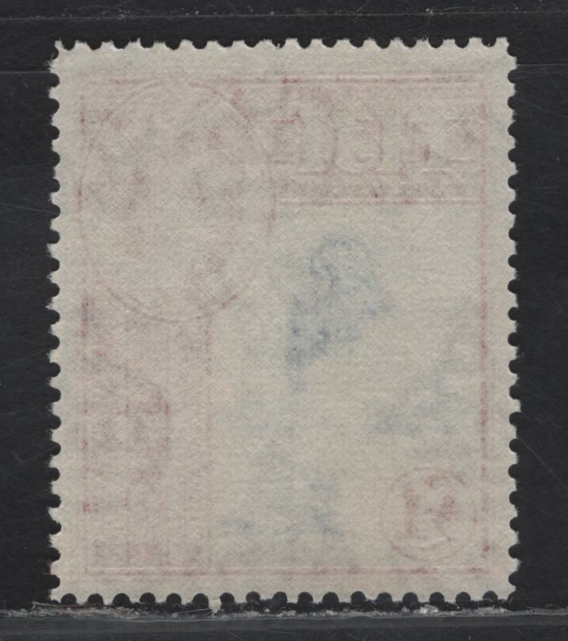 Lot 261 Fiji (C) SG#295 £1 Ultramarine & Carmine Police Bugler, 1954-1959 QE II Pictorial Issue, A VFNH Single