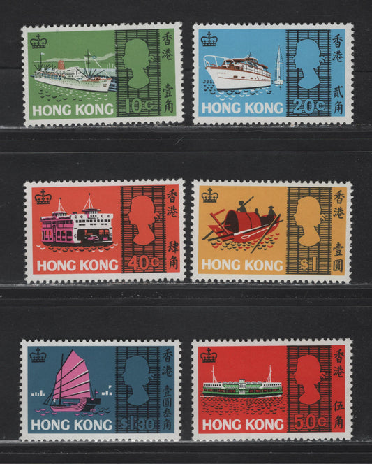 Lot 317 Hong Kong (C) SG#247-252 10c - $1.30 Multicolored Sea Craft, 1968 Pictorial Issue, 6 VFNH Singles