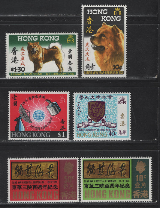Lot 319 Hong Kong (C) SG#259-262, 265-266 40c-$1.30 Multicoloured, 1969 Chinese University Of H.K. - 1970 Centenary Of Tung Wah Hospital Issues , 6 VFNH Singles