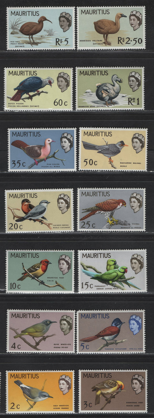 Lot 347 Mauritius (C) SG#317-330 2c - 5r Lemon & Multicolored - Pale Gray Blue & Multicolored , 1965 Bird Definitives, 14 VFNH Singles