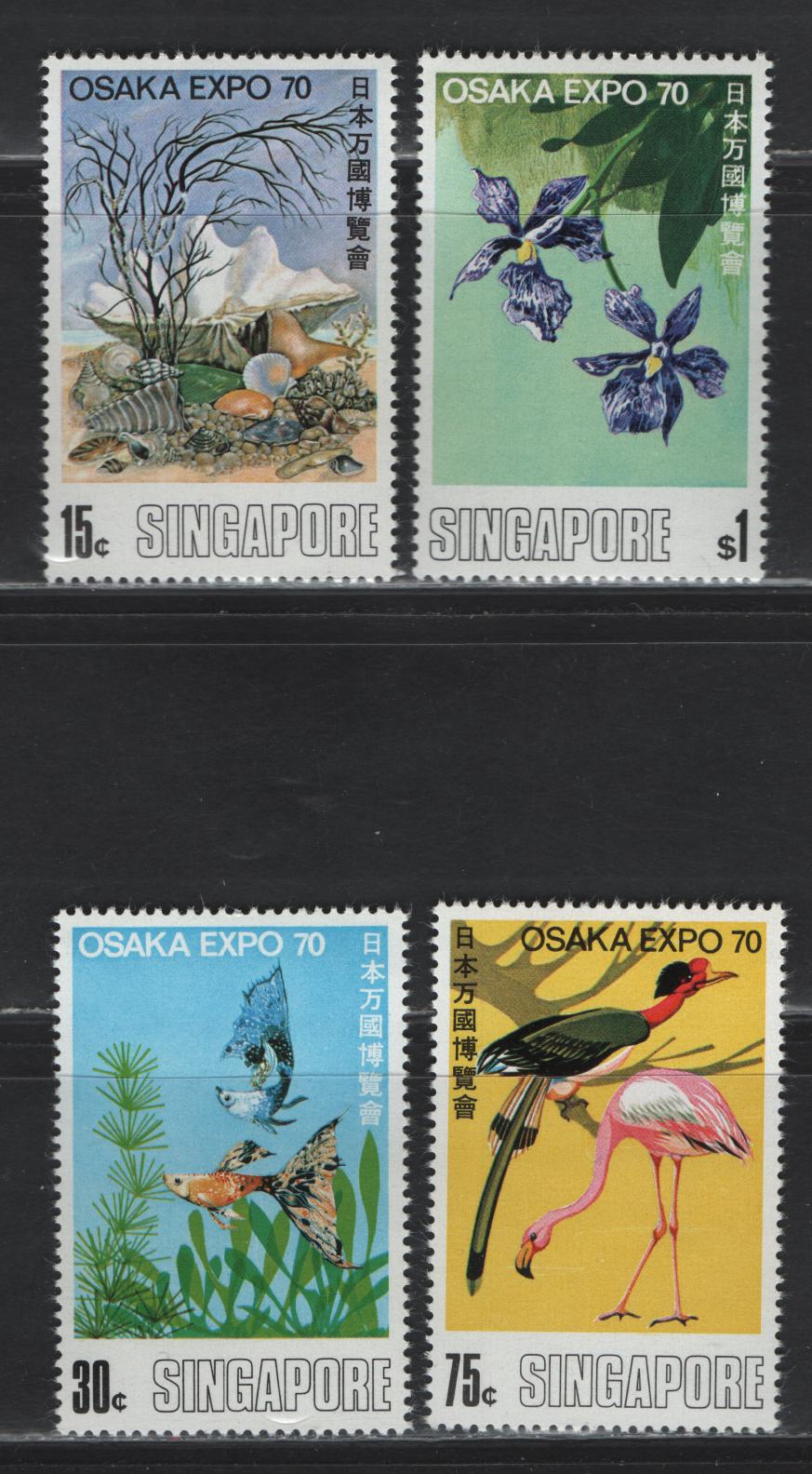 Lot 361 Singapore (C) SG#128-131 15c - $10 Multicolored , 1970 Expo 70 Issue, 4 VFNH Singles