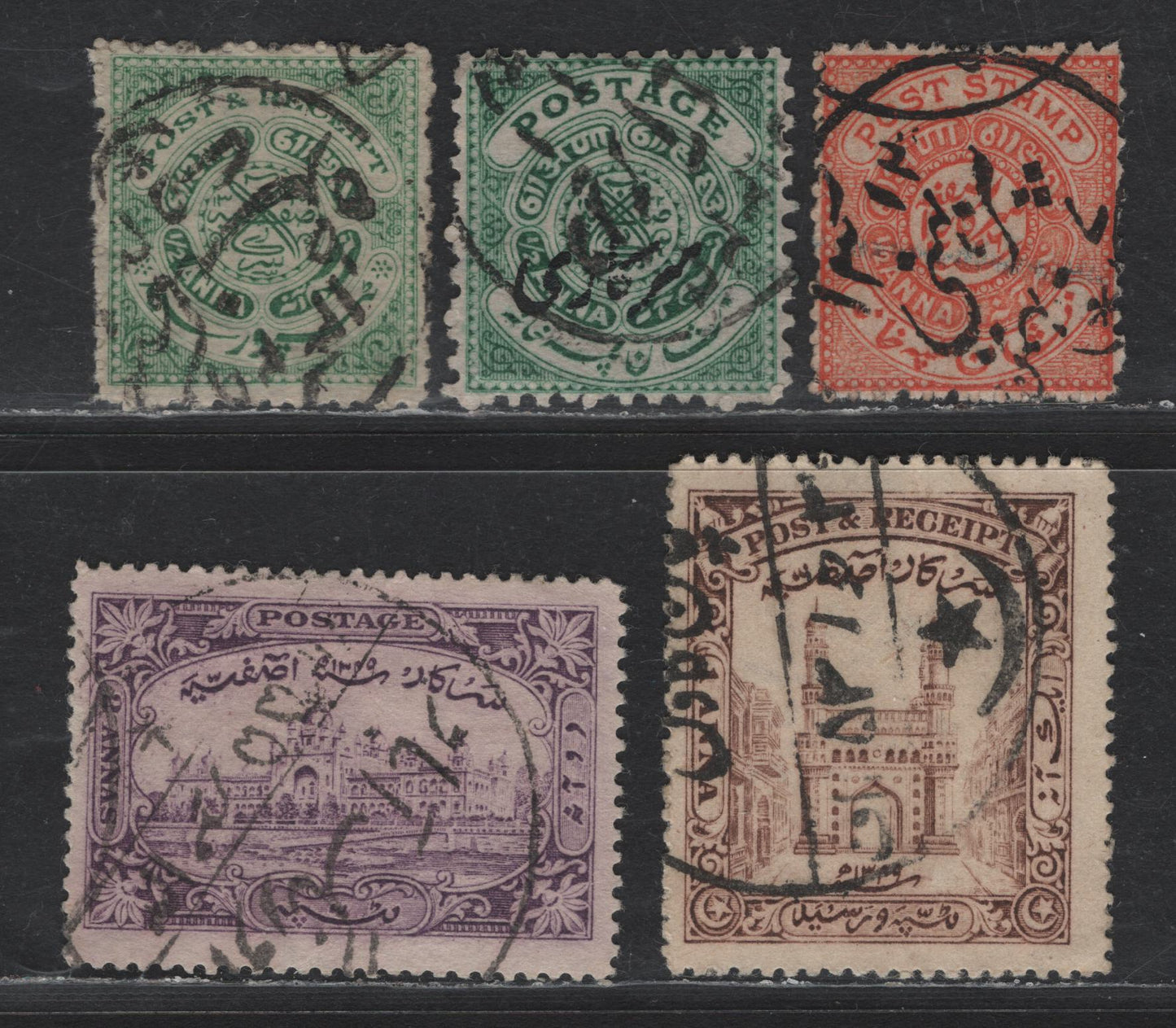 Lot 63 India - Hyderabad  (C) SG#13b, O22g, 35, 43-44 1/2a - 2a Orange - Violet Post Stamp - Pictorial, 1871-1931 Post Stamp - Pictorial Issues, 5 Very Fine Used Singles, SON Cancels, You Almost Never See SON Cancels On These Issues