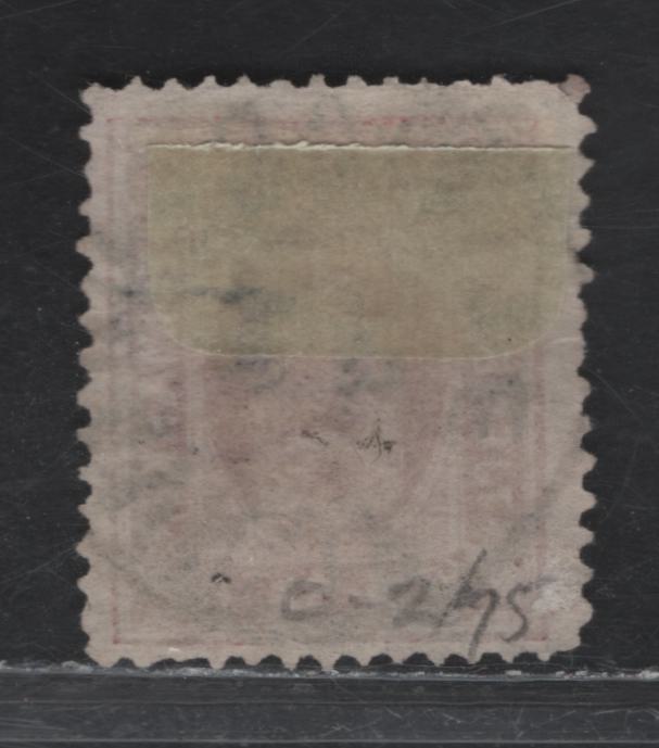 Lot 114 Denmark SC#O2 4sk Carmine State Seal, 1871 State Seal Official Issue, A Fine Used Single, Perf 14x13.5, SON Kobenhawn Cancel