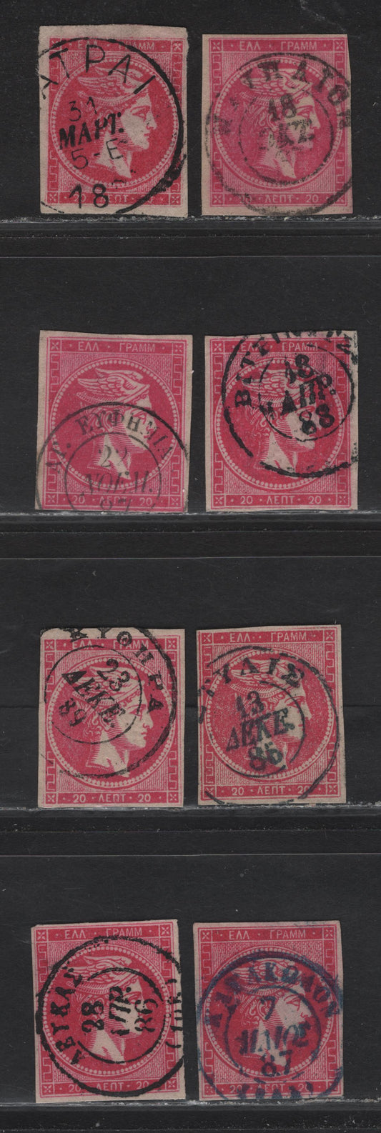 Lot 189 Greece SC#56a 20l Aniline Rose Hermes, 1880-1882 Large Hermes Heads , 8 Fine Singles Cream Paper Printing With SON Town Cancels