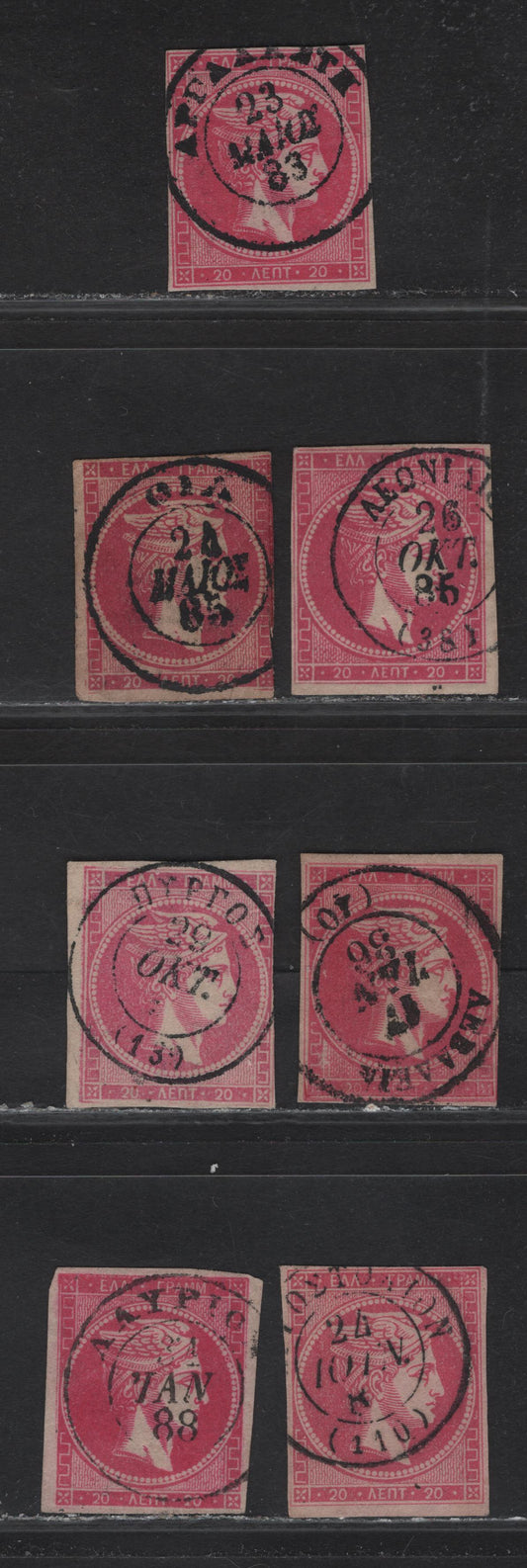 Lot 190 Greece SC#56, 56a 20l Pale Aniline Rose & Aniline Rose Hermes, 1880-1882 Large Hermes Heads , 7 VG Singles Cream Paper Printing With SON Town Cancels