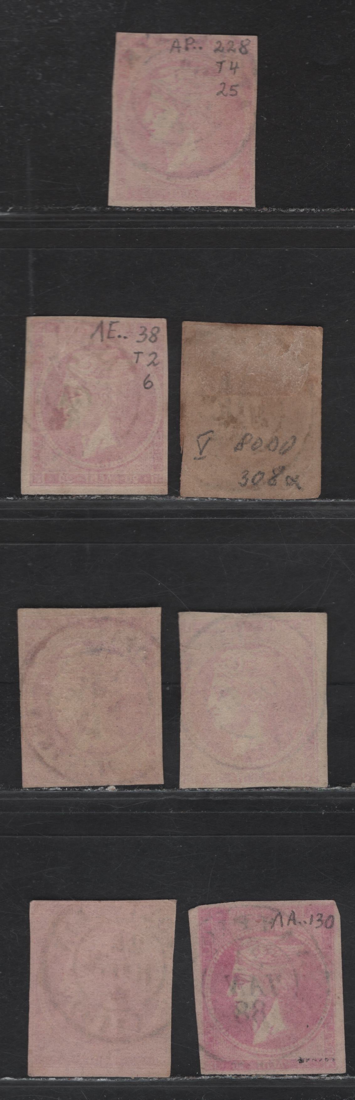 Lot 190 Greece SC#56, 56a 20l Pale Aniline Rose & Aniline Rose Hermes, 1880-1882 Large Hermes Heads , 7 VG Singles Cream Paper Printing With SON Town Cancels