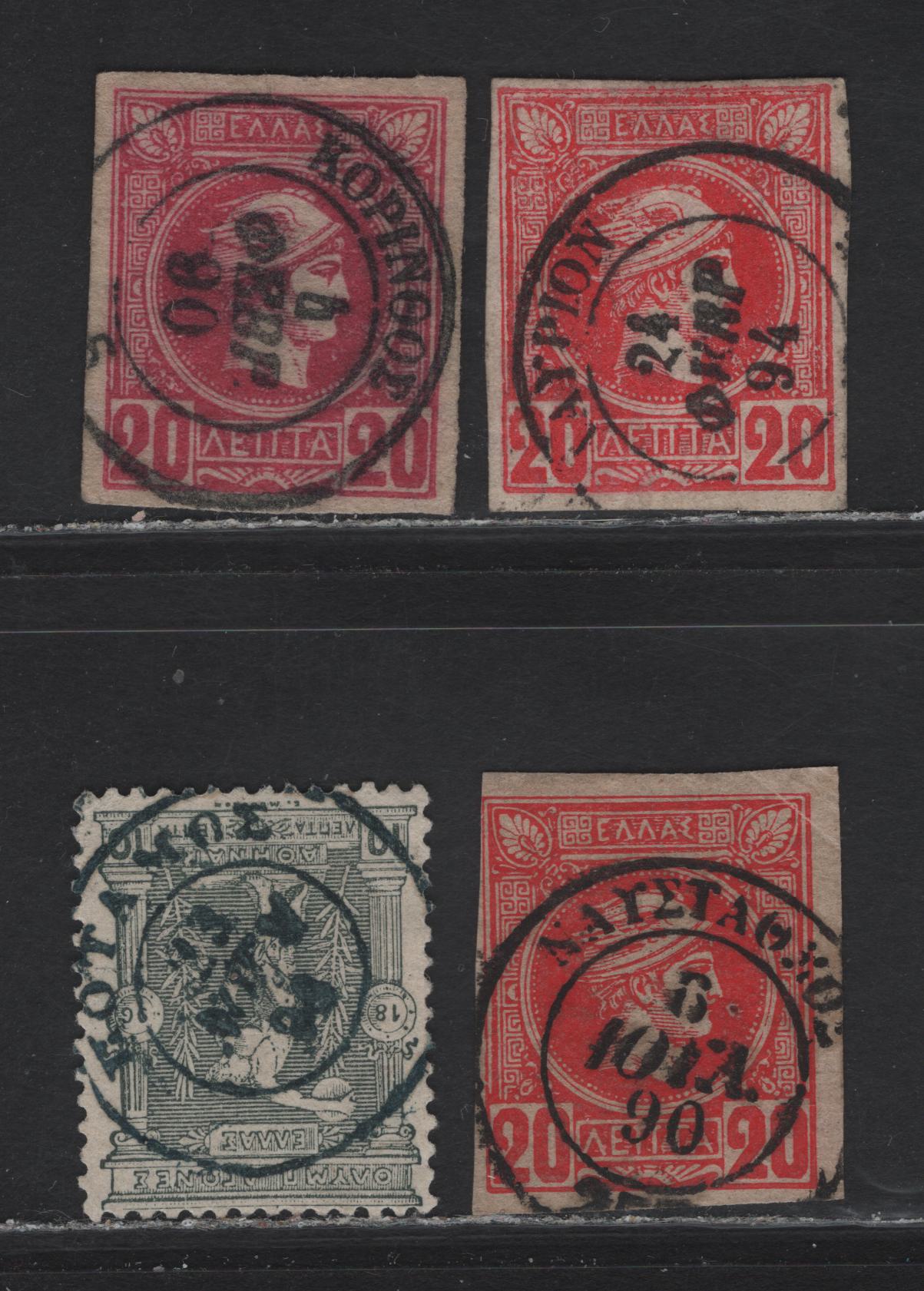 Lot 191 Greece SC#94, 120 10l, 20l Carmine & Slate Grey Hermes & Boxers, 1889-1896 Small Hermes Heads & Olympic Issue, 4 VG, Fine & VF Singles Athens Print With SON Town Cancels, Diagonal Corner Crease On One Fine Margined 20L