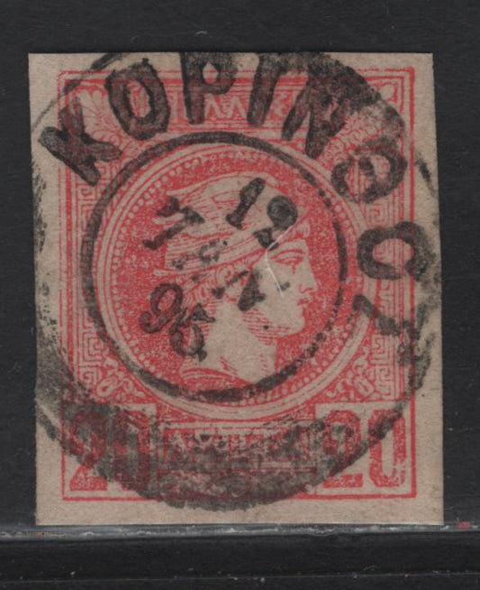 Lot 192 Greece SC#94a 20l Rose Hermes, 1889-1895 Small Hermes Heads, A VF Single Athens Print With SON Cancel