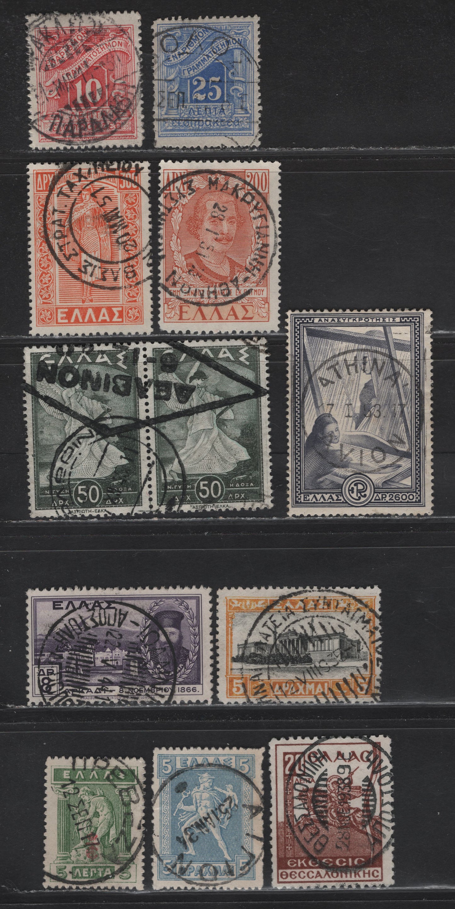 Lot 194 Greece SC#229, 236, 331, 363, 464, 525-526, 543, J67, J69, RA48 5d-20l Ultramarine - Red Brown Hermes - St. Demetrius, 1913-1950 Lithographed Hermes Definitives - Postal Tax Issue, 11 Fine & VF Singles With SON CDS Town Cancels