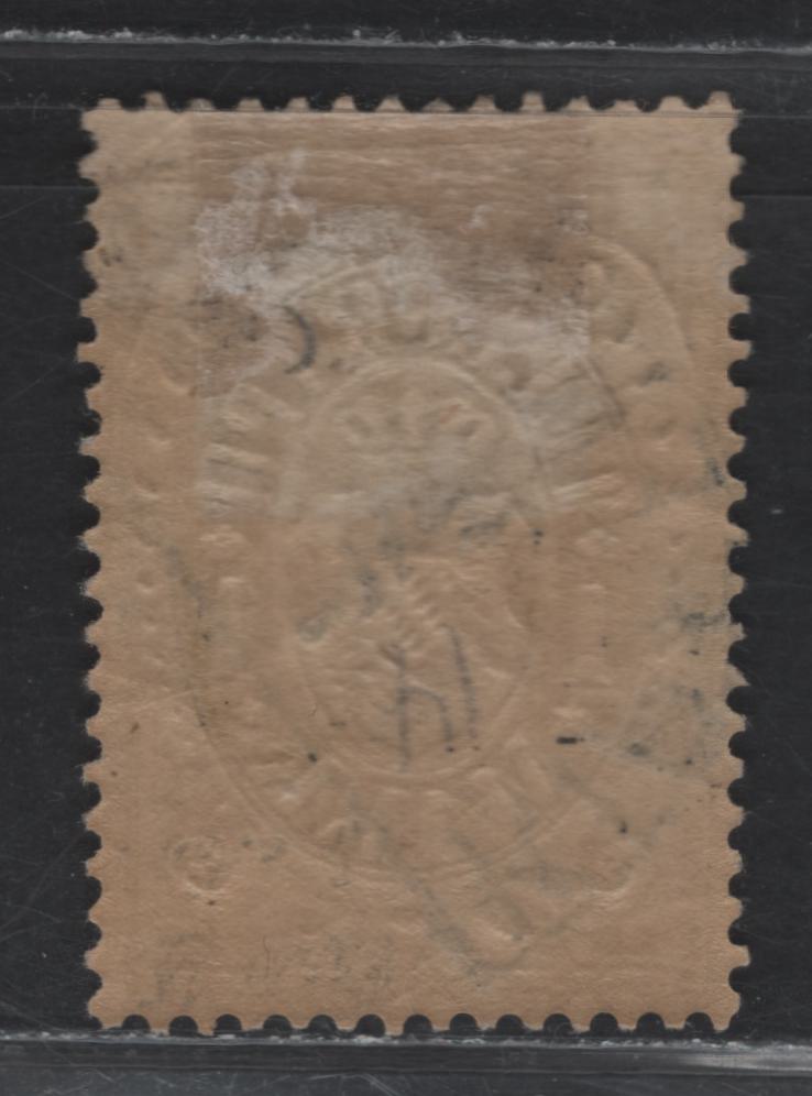 Lot 20 Bavaria Michel#21 1r Dark Yellow Arms, 1876 Arms Issue, A Very Fine Used Single, SON Kipenberg Horseshoe Cancel & Full Gum, Leading To The Conclusion That This Is A Favour Cancel, Normally These Are Pen Cancel.