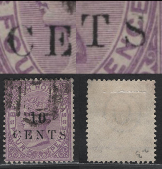 Lot 216 British Honduras SG#28 10c on 4d Mauve Queen Victoria, 1888 Surcharged Issue, A Fine Used Single, Wmk 'O' of Postage From Sheet Wmk, Unlisted In Gibbons, Showing Also Broken C & S In Cents.