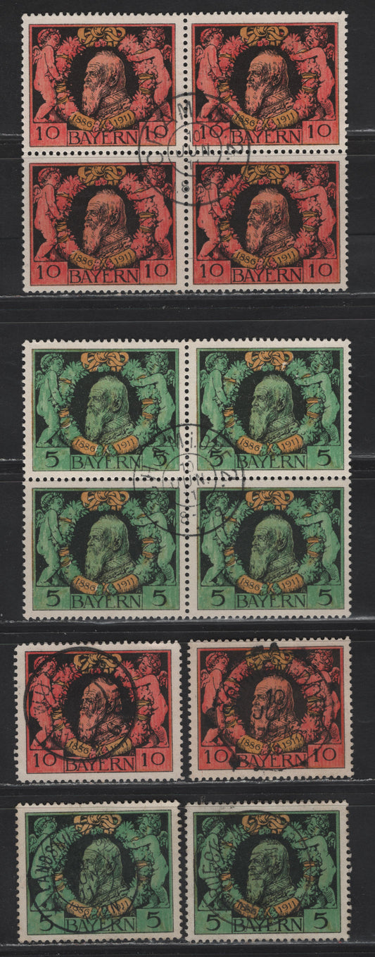 Lot 37 (C) Bavaria SC#02-93(Michel 92A-93A,93B) 5pf Green, Yellow & Black, 10pf Rose, 1911 Silver jubilee Of Prince Regent Leopold Issue, 2 F&VF Used Blocks Of 4 And 4 Singles With Comb Perf 11 1/2 With SONS CDS Cancels, Plus Line Perf 10pf