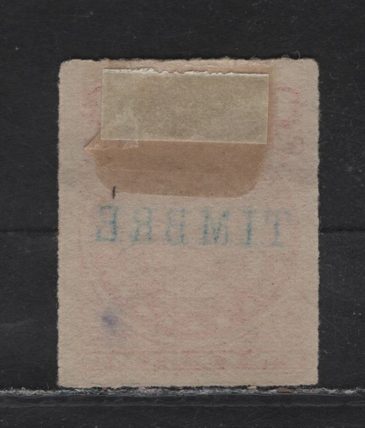 Lot 96 Bolivia SC#24 1c Rose Arms, 1887 Rouletted Arms Issue, A Very Fine Unused Single, Timbre Overprint, Indicating Conversion To A Revenue Stamp
