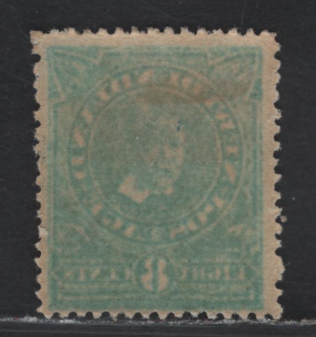 Lot 130 Newfoundland #110 8c Aniline Blue, 1911 Royal Family Issue, A FOG Single On Paper WM-C, Line Perf 14.2x14.25