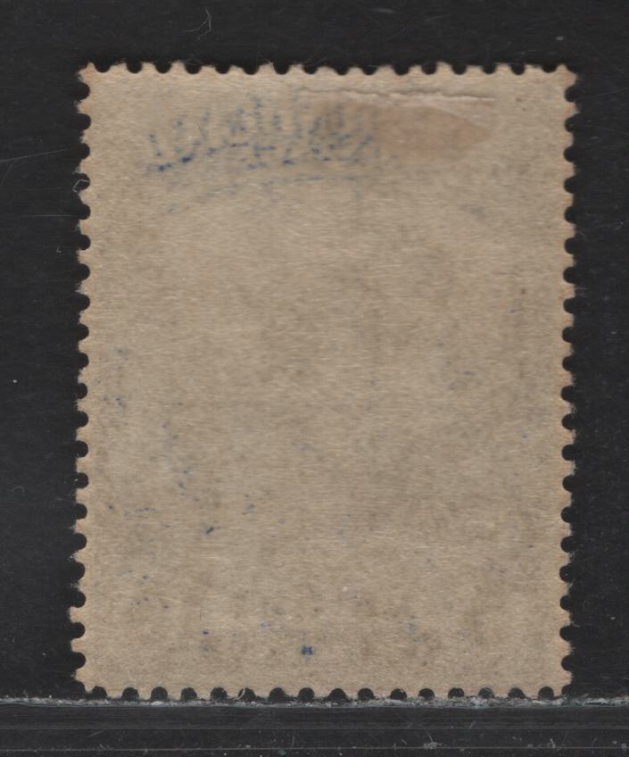 Lot 137 Newfoundland #119 5c Ultramarine, 1919-1923 Trail Of The Caribou Issue, A VFNH Single On Paper WM-F, Line Perf 14