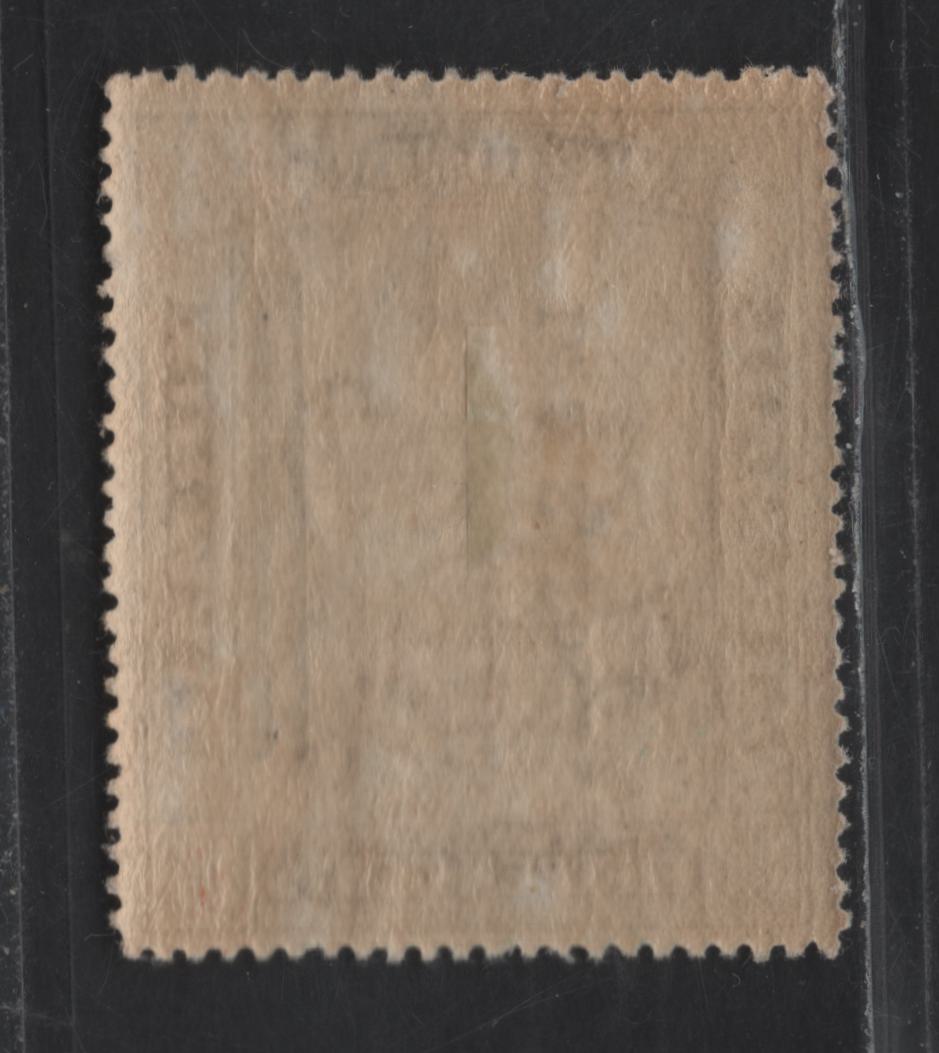 Lot 195 Newfoundland #211iiivar 15c Brown Dogsled & Airplane, 1933 Land & Sea Post Overprint, A VFOG Single Line Perf. 14.1 & Overprint Badly Shifted