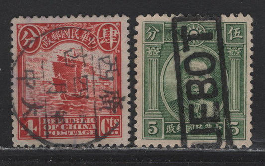 Lot 222 China SC#206, 299a 4c, 5c Scarlet & Green Junk & Dr. Yat Sen, 1913-1932 Junk, Rice & Gateway Definitives & Sun Yat Sen Portraits, 2 VF Used Singles With SON Town & Paquebot Cancels