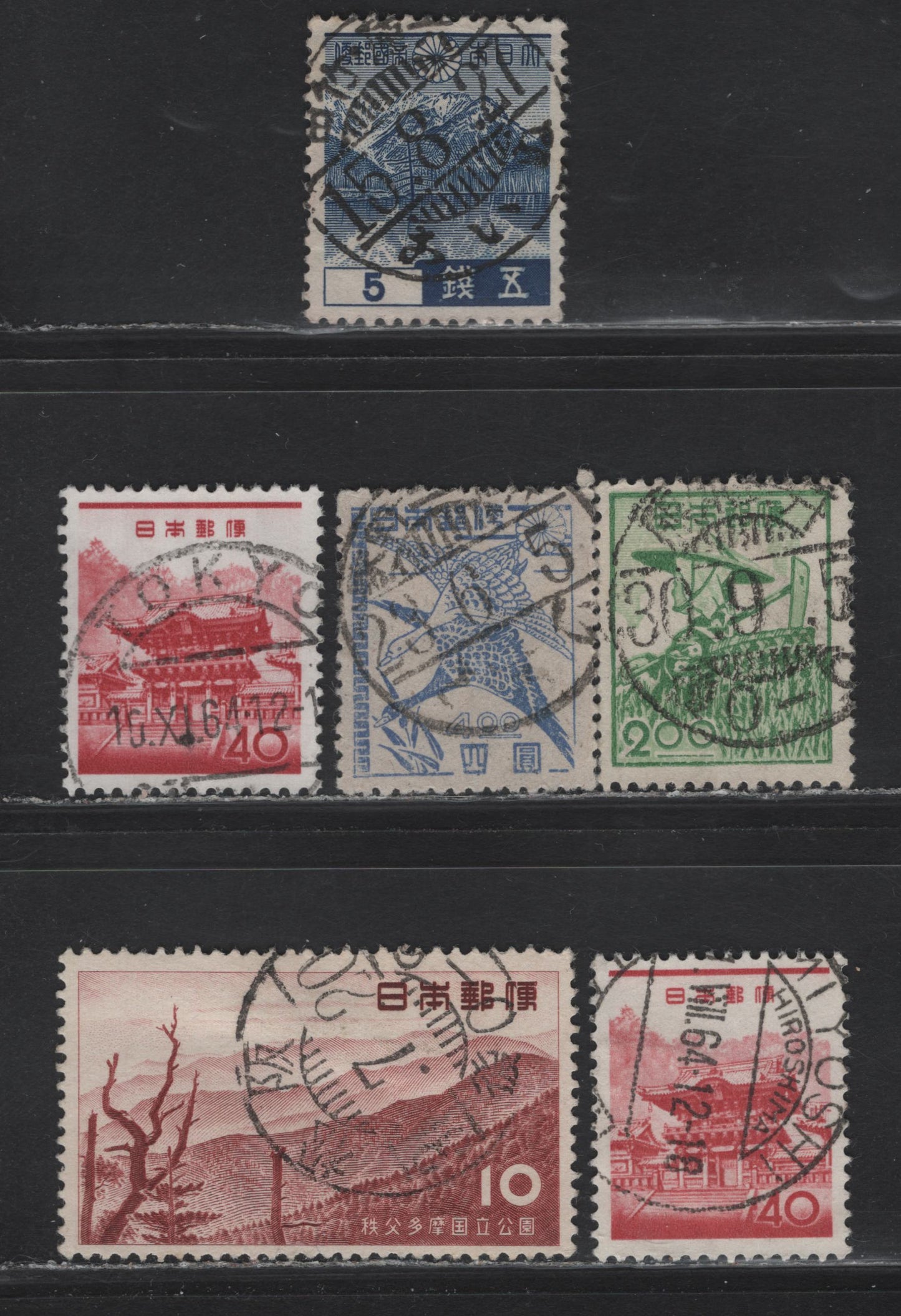 Lot 239 Japan SC#262, 425, 608, 749, 512A 2y-40y Green - Red Farm Woman - Yomei Gate, 1948-1965 Industry Definitive Issue - Pictorial Definitive Issue, 6 Fine & VF Used Singles With SON CDS Town Cancels