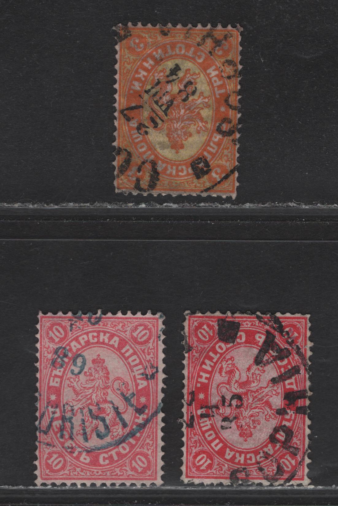 Lot 104 Bulgaria SC#12, 14 3s - 10s Orange & Yellow - Rose & Pale Rose Lion, 1882 Lion of Bulgaria Issue, 3 Very Fine Used Singles, SON Sophia & Other CDS Cancels, Dated Feb 22 1885, August 27 1884 & 1889