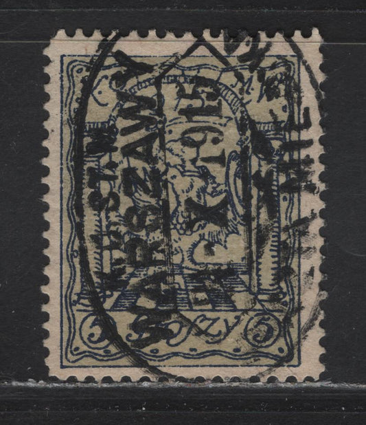 Lot 119 Poland Michel#1a 5gr Blackish Cobalt on Medium Grayish Yellow Warsaw Local, 1915 Local Post Issue, A Very Fine Used Single, SON Oval October 1915 Warsaw Cancel