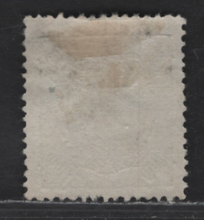 Lot 126 Portuguese Congo SC#47 400r on 200r Blue on Blue Blue on Blue King Carlos, 1902 Surcharged Issue, A Very Fine Used Single, SON Aug 26 1912 Registered Cancel