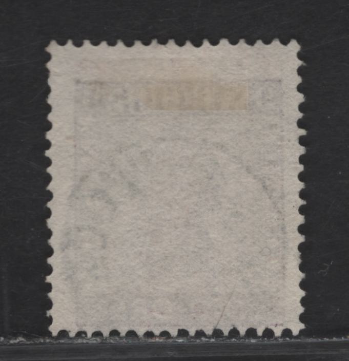 Lot 137 Sweden (C) SC#7 9o Violet Coat of Arms, 1858-1862 Coat of Arms Ore Denominated Issue, A Fine Used Single, August 18 1858 Stockholm CDS Cancel