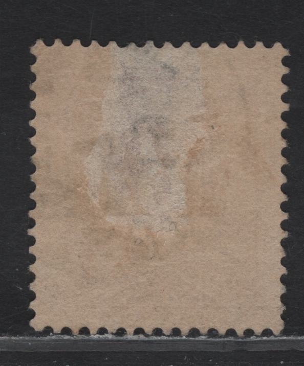 Lot 153 Sweden (C) SC#31avar 6o Carminish Lilac Numeral, 1877-1879 Numeral Issue, A Very Fine Used Single, SON July 18 1884 CDS Cancel