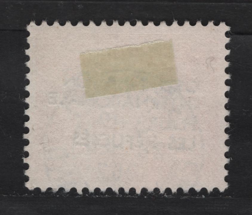 Lot 189 Switzerland SC#60l 5c Orange , 1950 Int'l Organization of Refugee's Overprinted Issue, A Very Fine Used Single, SON December 29 1952 Bern CDS Cancel, That Lies On Top Of The Overprint