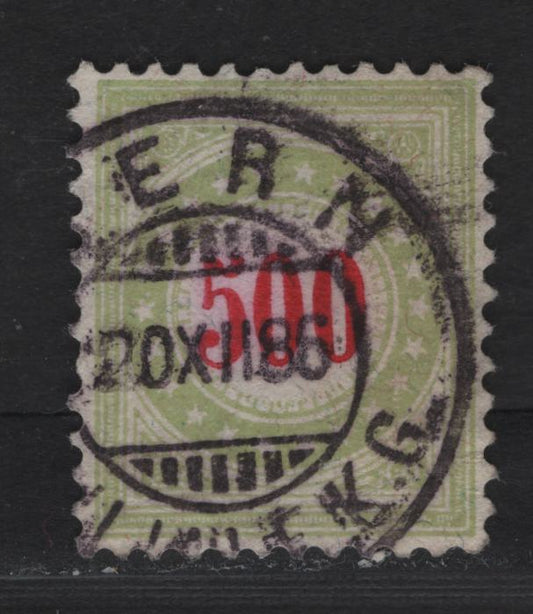 Lot 193 Switzerland SC#J28 50c Pale Green & Red Numeral, 1884-1888 Postage Due, A Very Fine Used Single, Inverted Type II Frame, SON December 20 1886 CDS