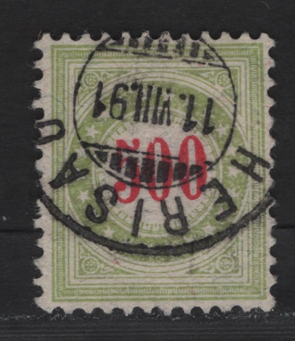 Lot 194 Switzerland SC#J28 50c Pale Green & Red Numeral, 1884-1888 Postage Due, A Very Fine Used Single, Inverted Type II Frame, SON August 11 1891 Herisave CDS