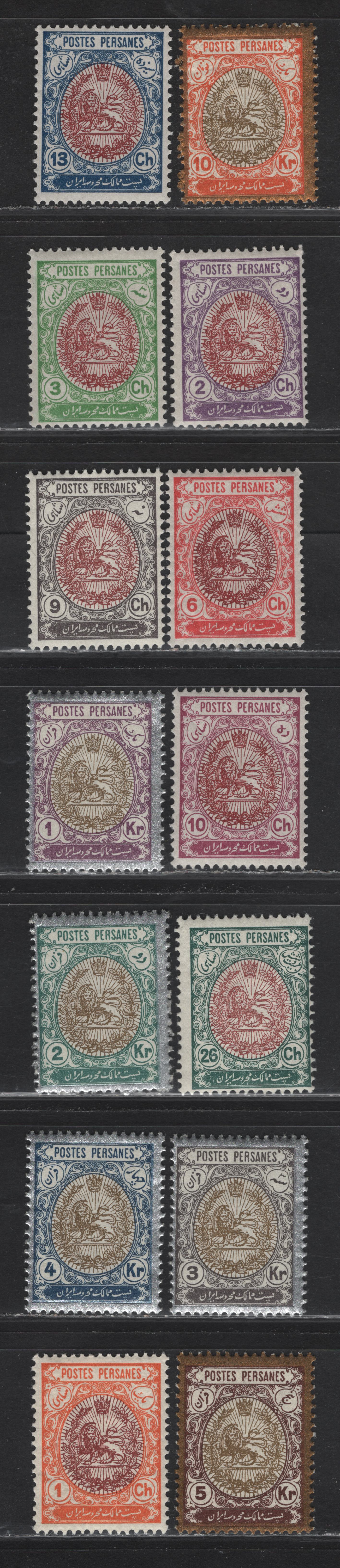 Lot 94 Iran  (C) SC#448-461 1c - 10kr Orange & Maroon - Gold, Orange & Bistre Brown Coat of Arms, 1909 Coat of Arms Issue, 14 F/VFOG Singles, Mixed Original & Reprint Set